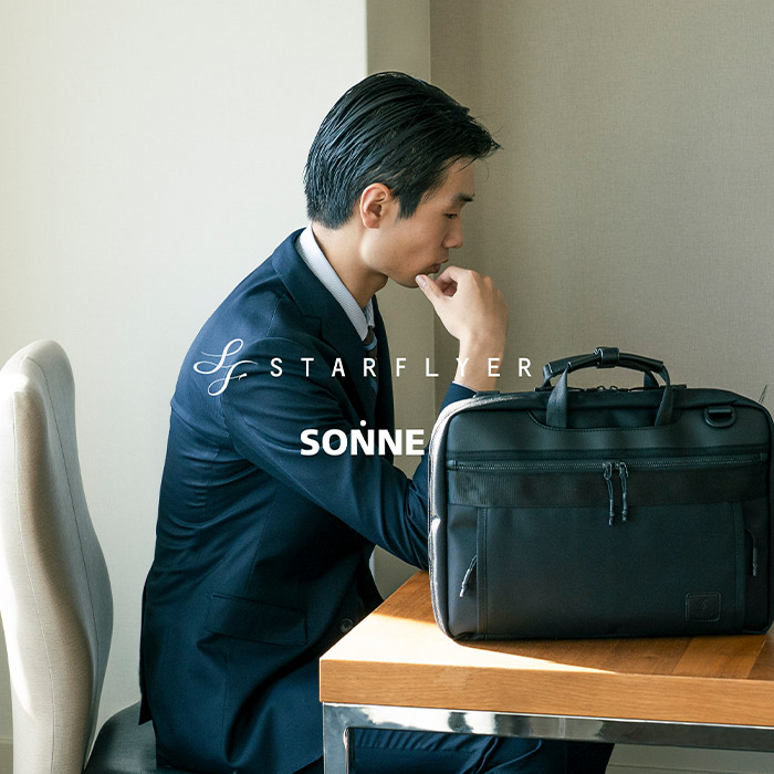 SONNE(ゾンネ)公式サイト