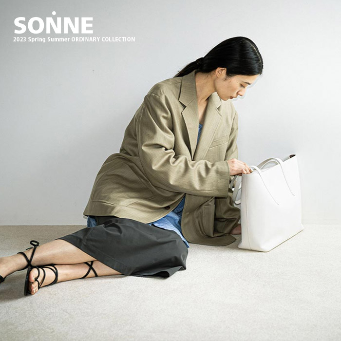 SONNE(ゾンネ)公式サイト